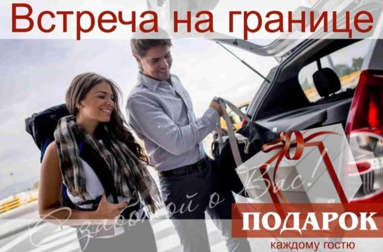 Гостиница Ива Гагра Екстериор снимка