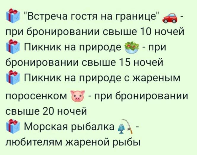 Гостиница Ива Гагра Екстериор снимка