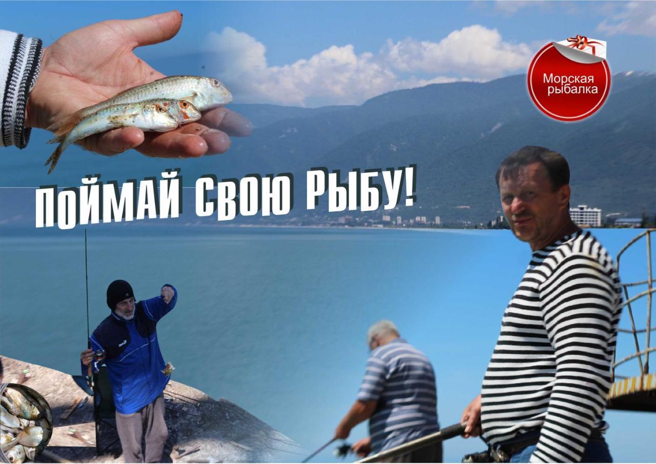 Гостиница Ива Гагра Екстериор снимка